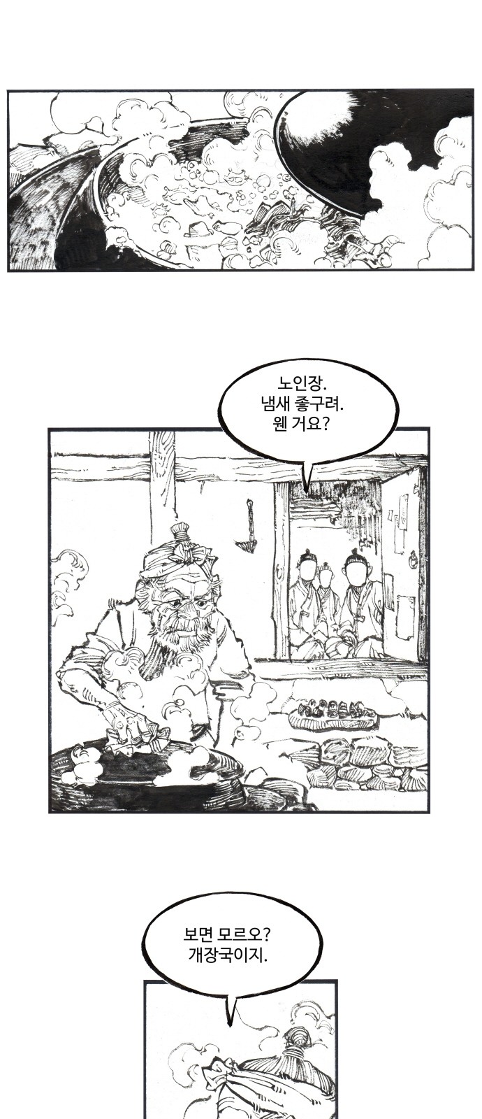 1 페이지