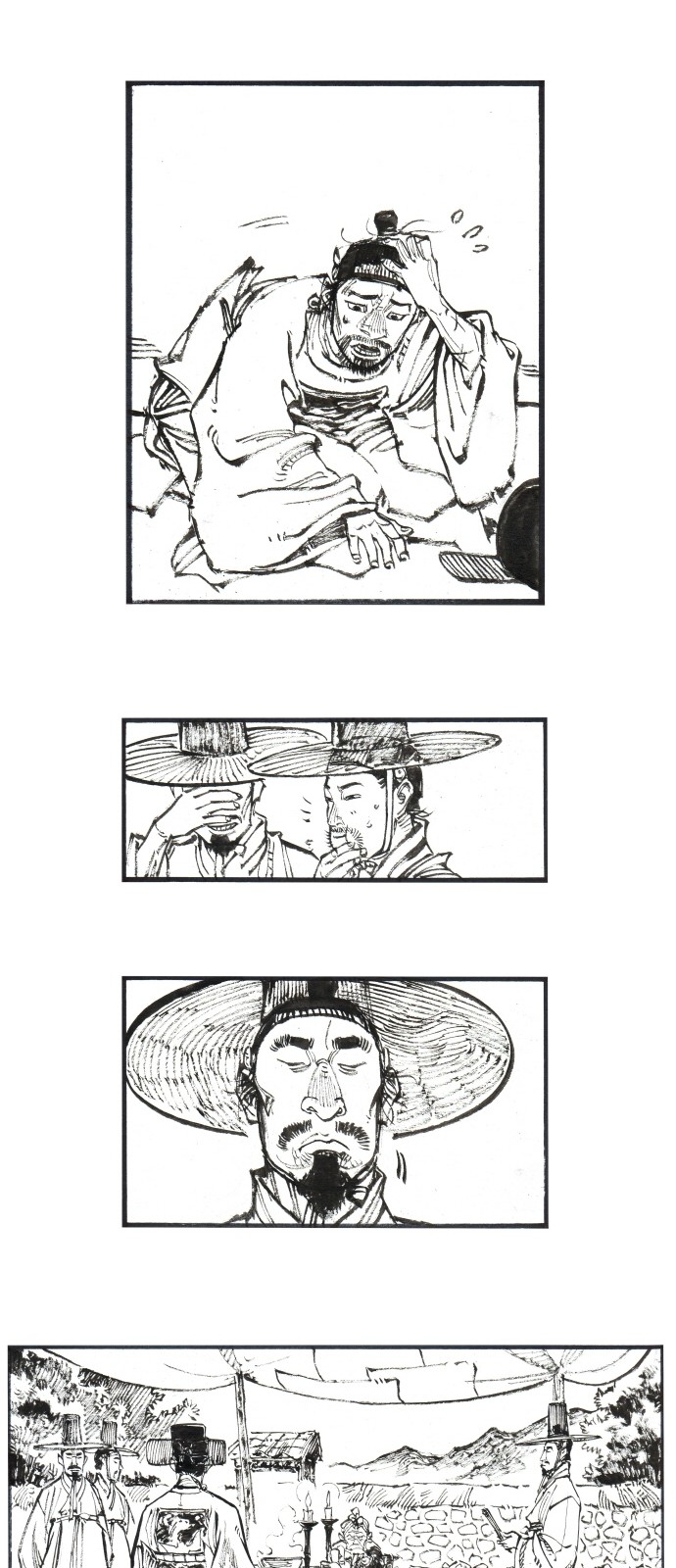 12 페이지