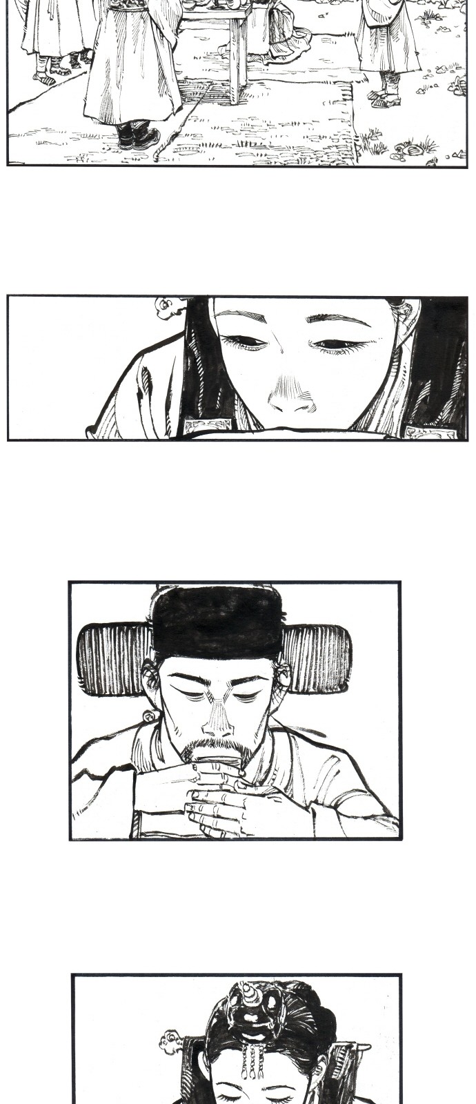 13 페이지