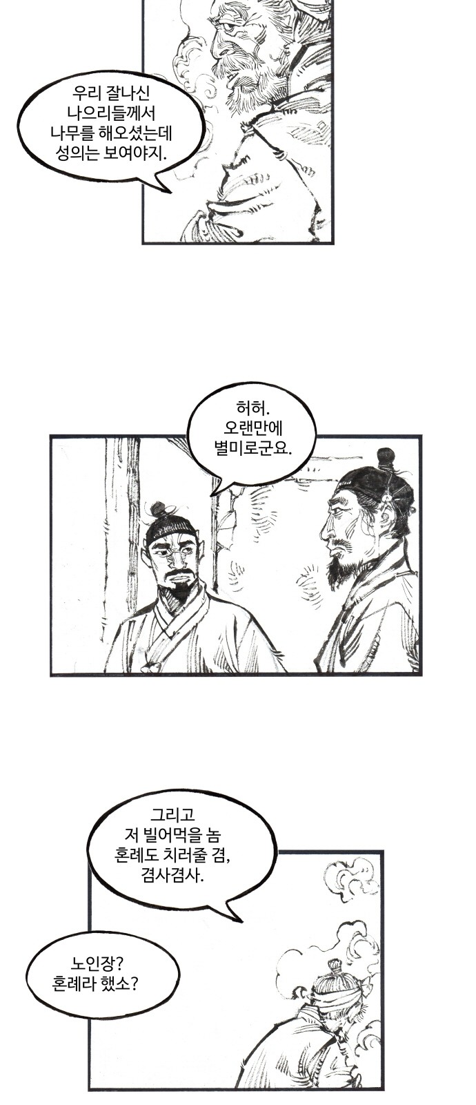 2 페이지