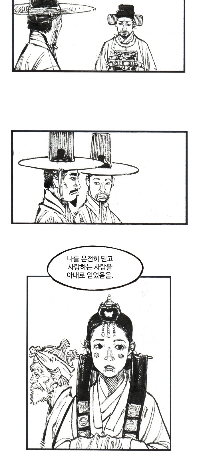 21 페이지
