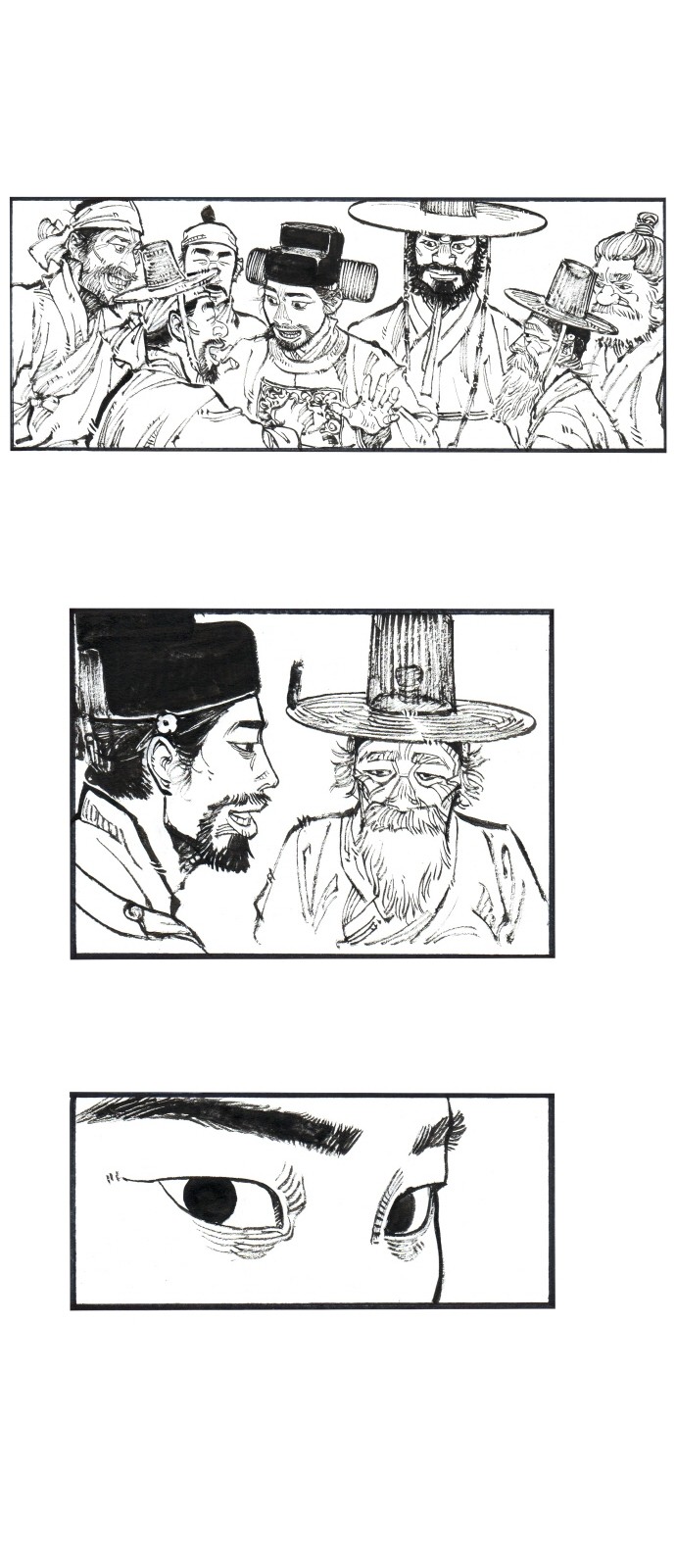 26 페이지