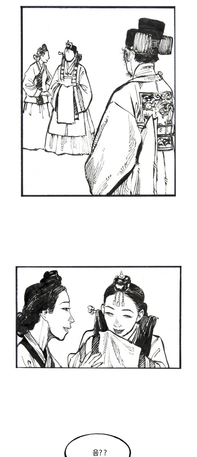 27 페이지