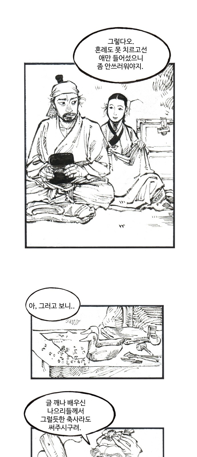 3 페이지