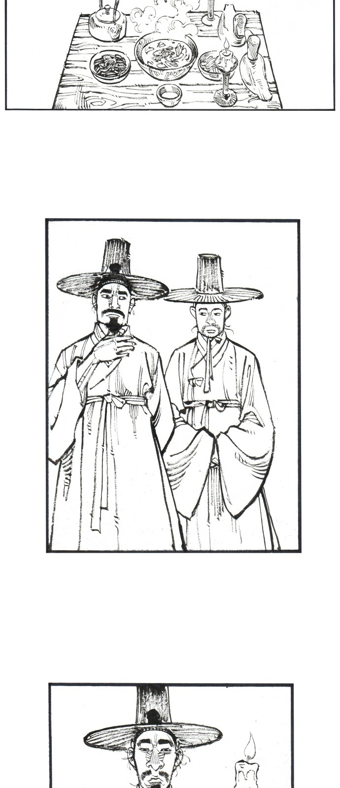 9 페이지