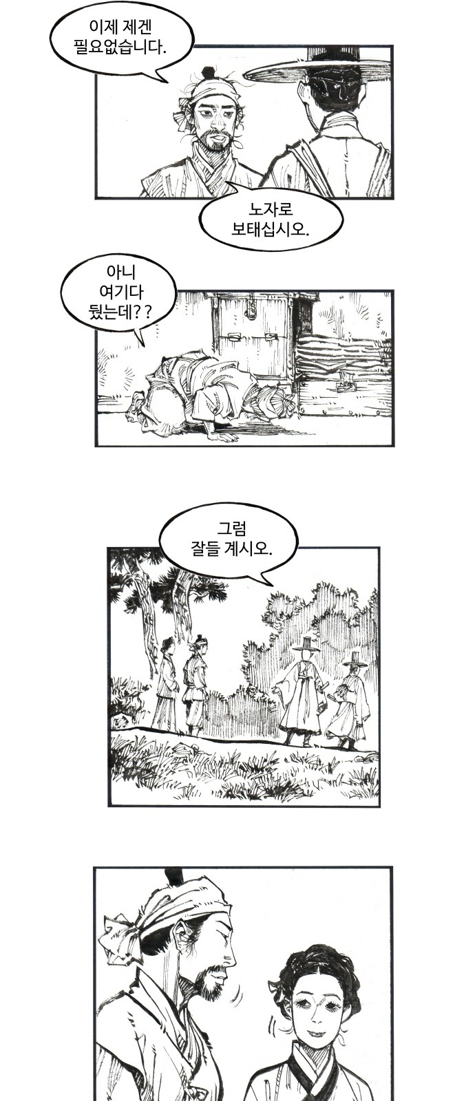 12 페이지