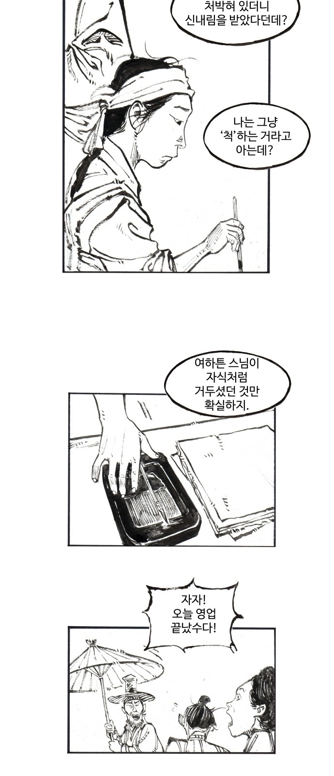 27 페이지