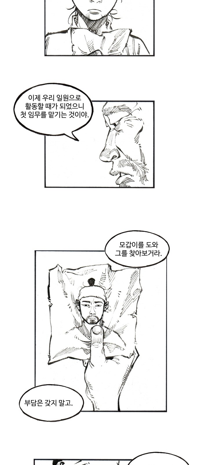 31 페이지