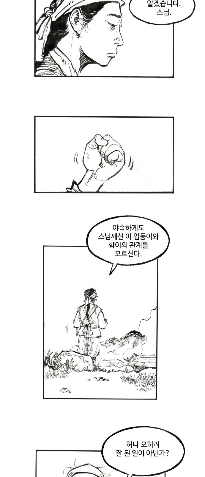 32 페이지