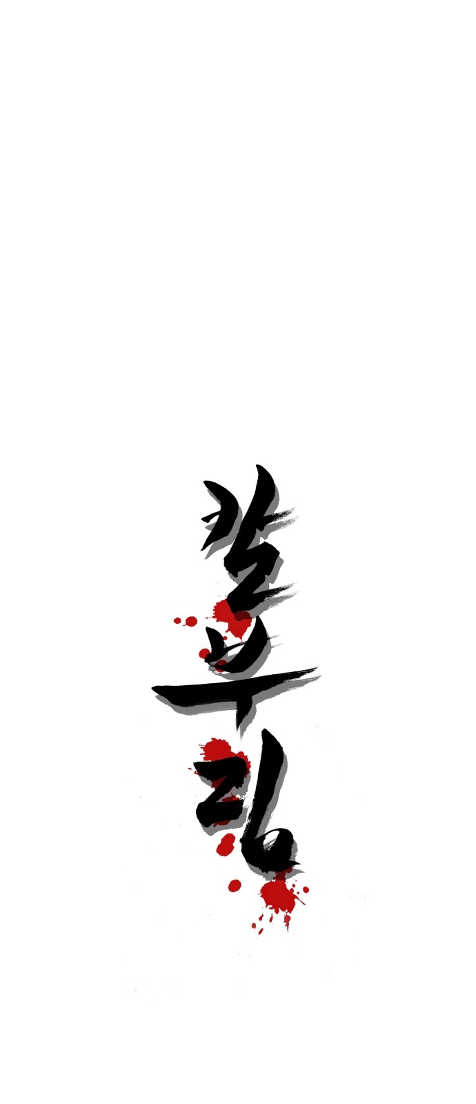1 페이지