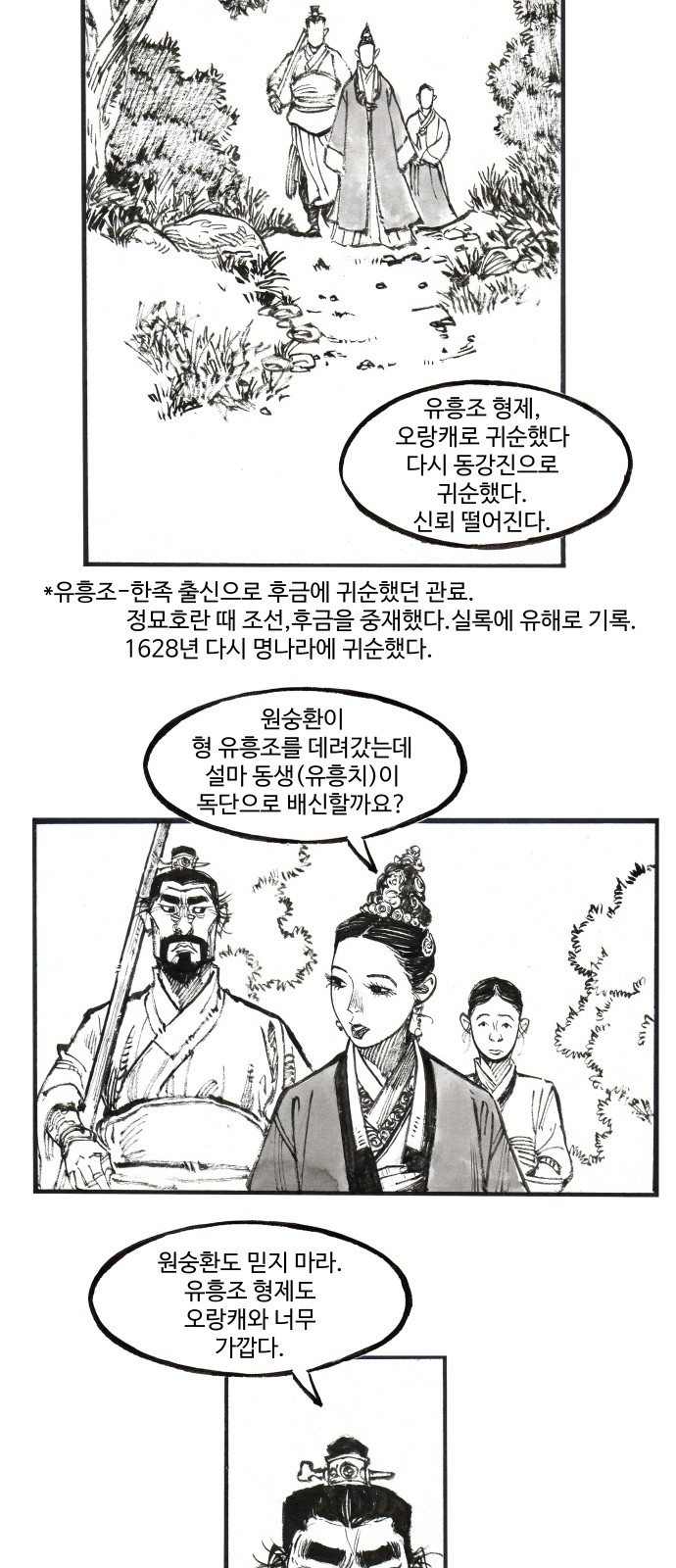 15 페이지