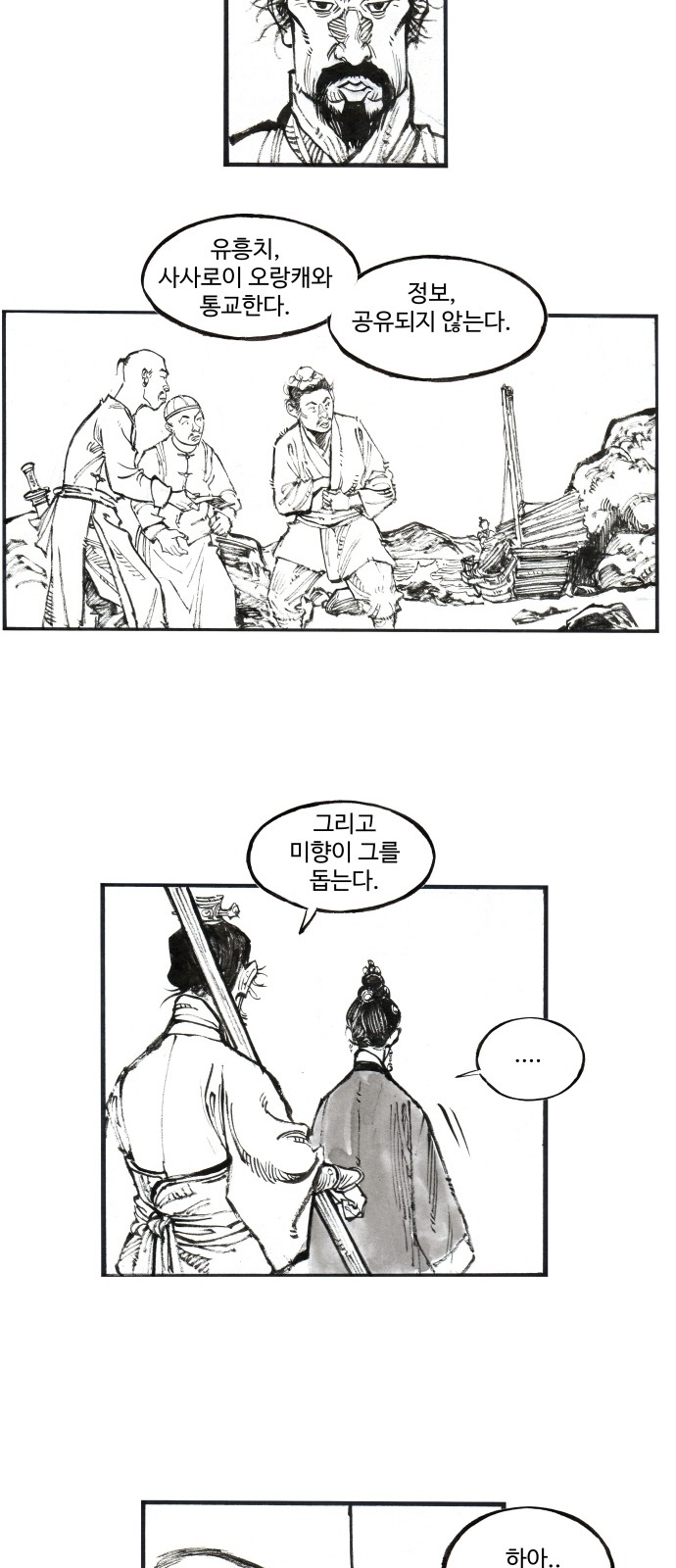 16 페이지
