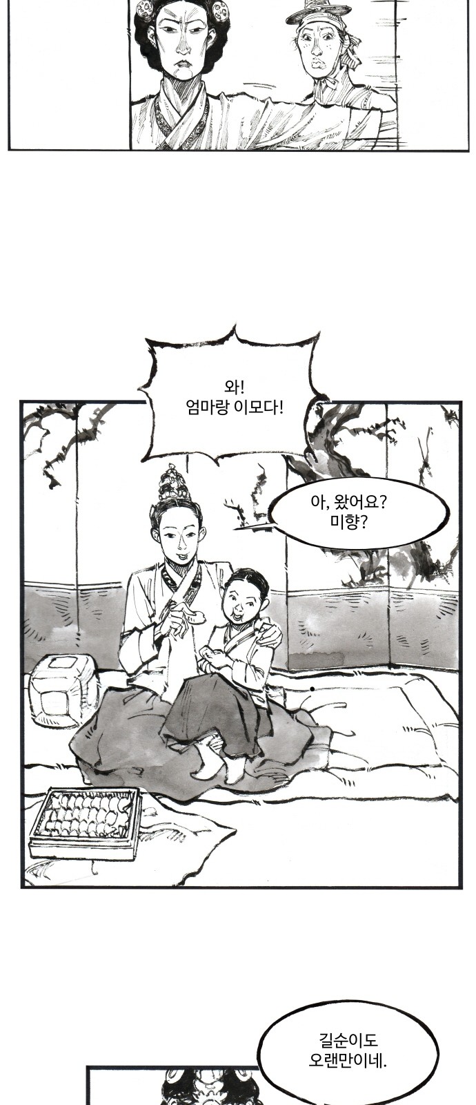 19 페이지