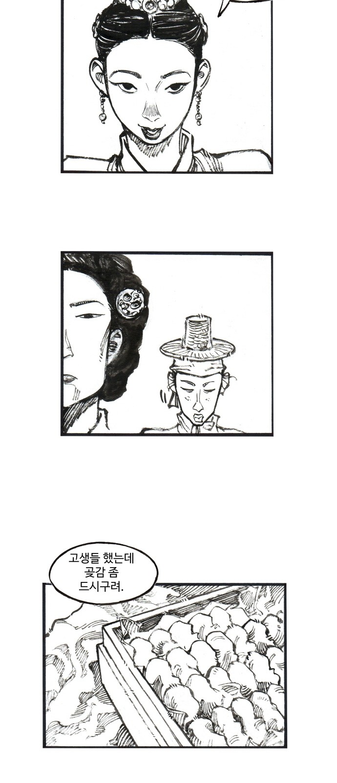 20 페이지