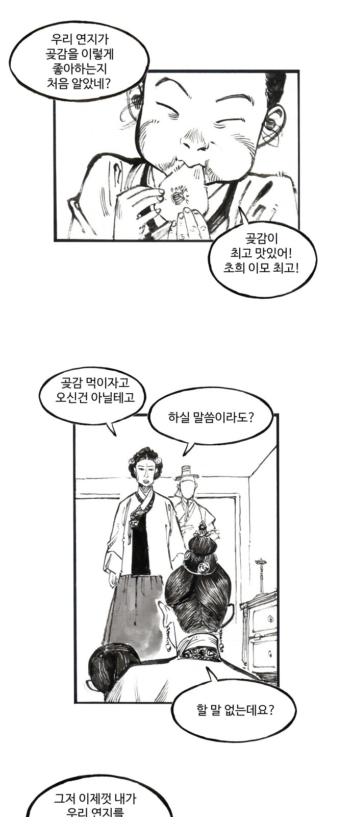 21 페이지