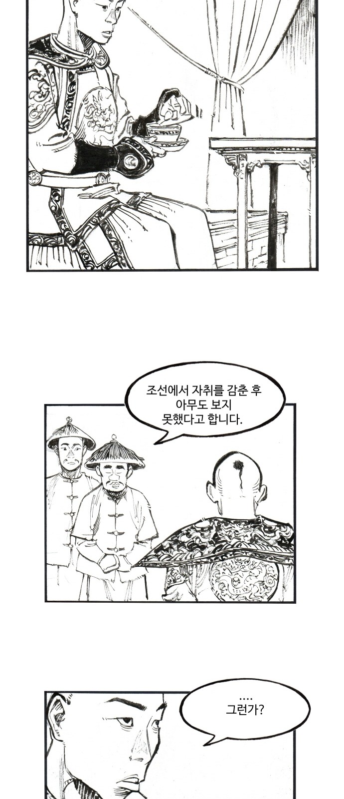 24 페이지