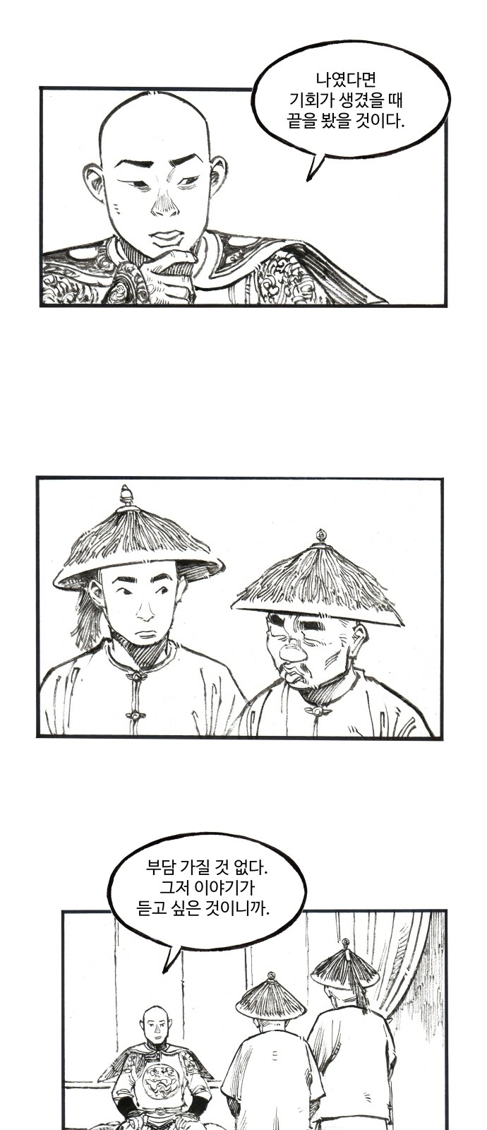 27 페이지