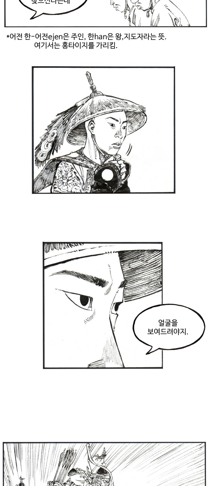 29 페이지