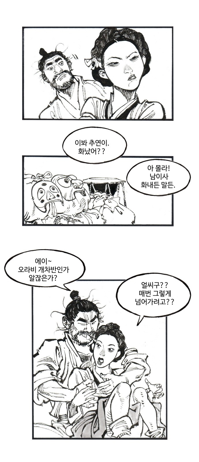 5 페이지