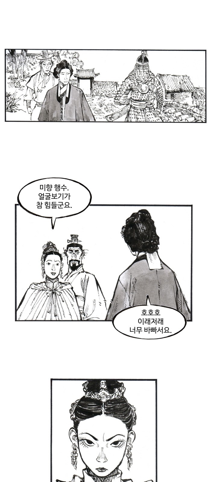 11 페이지