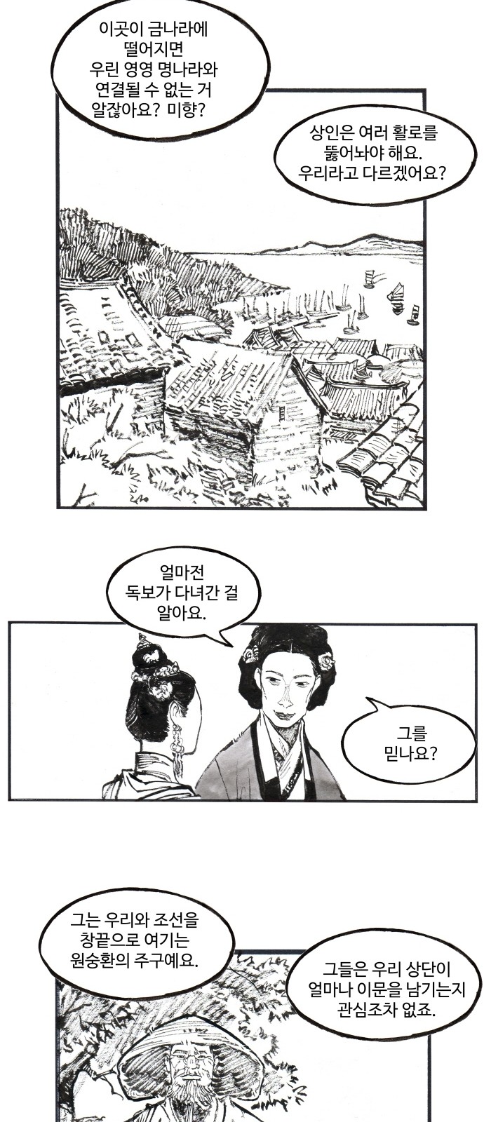 13 페이지