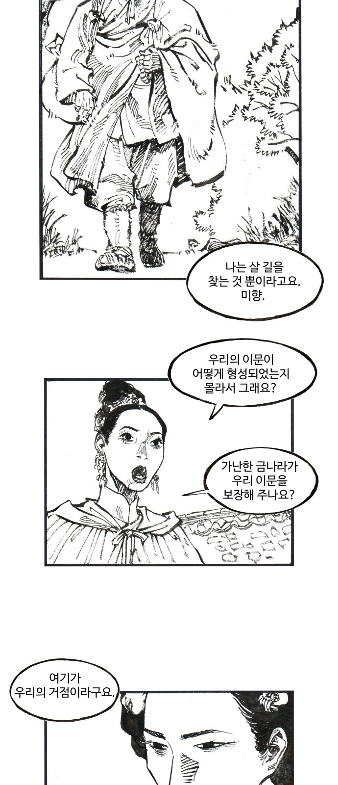 14 페이지