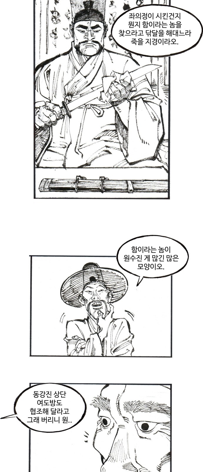 22 페이지