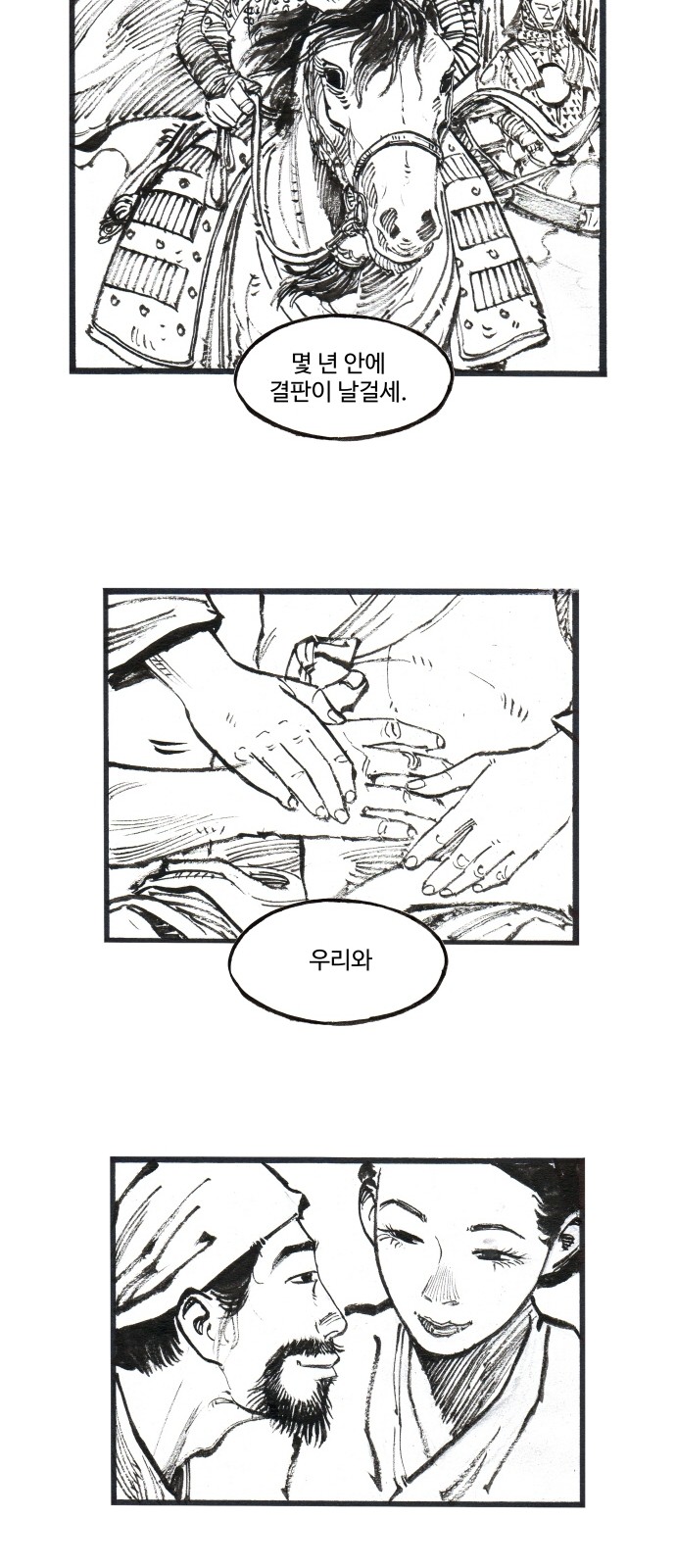 29 페이지