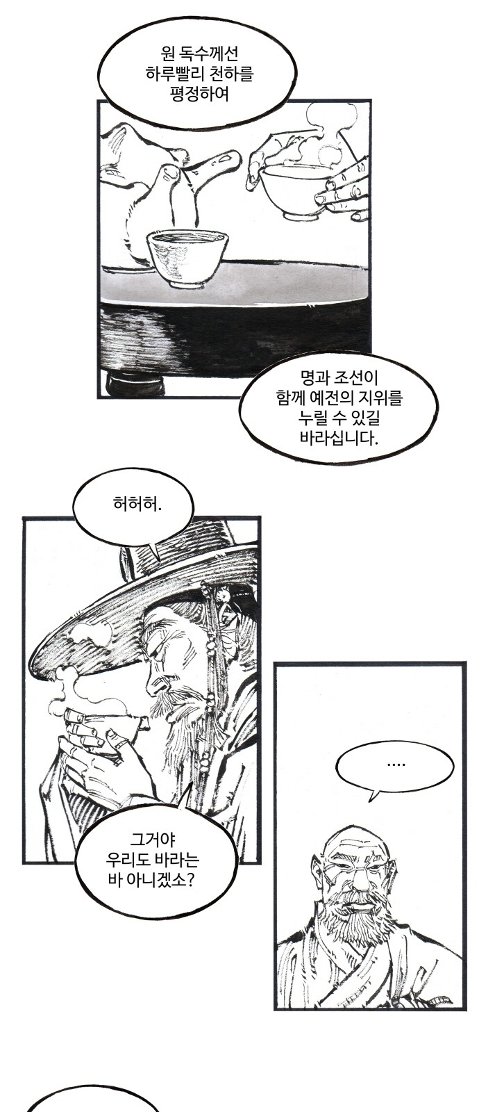 4 페이지