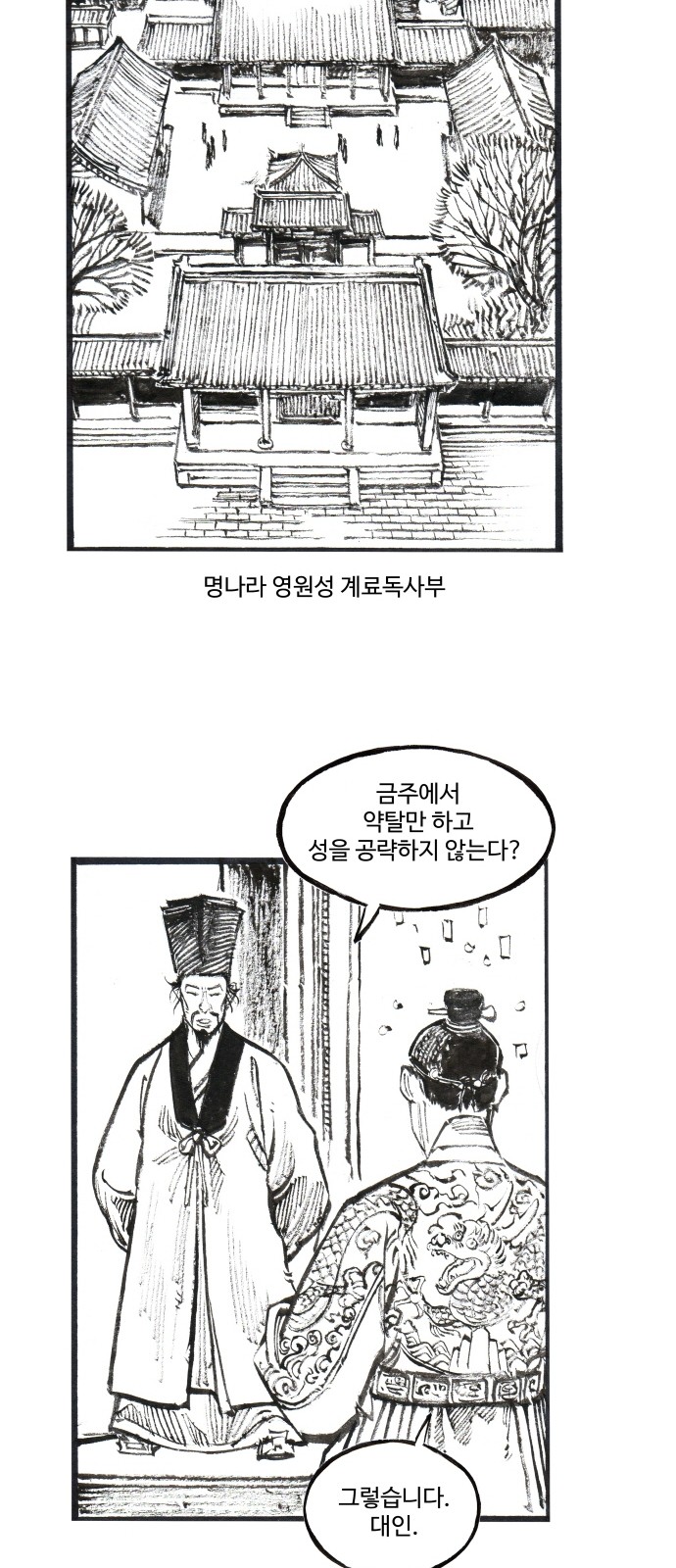 11 페이지