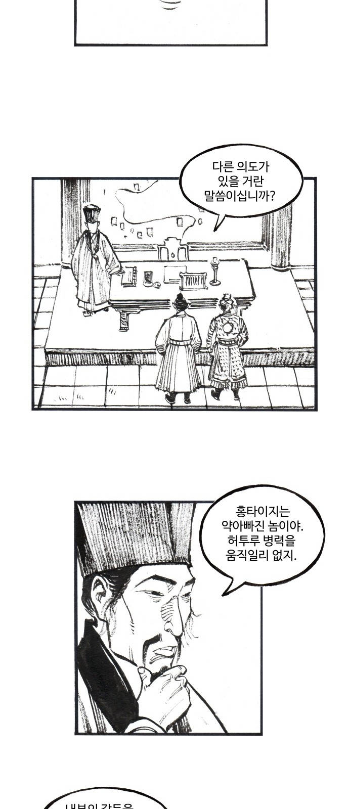 13 페이지