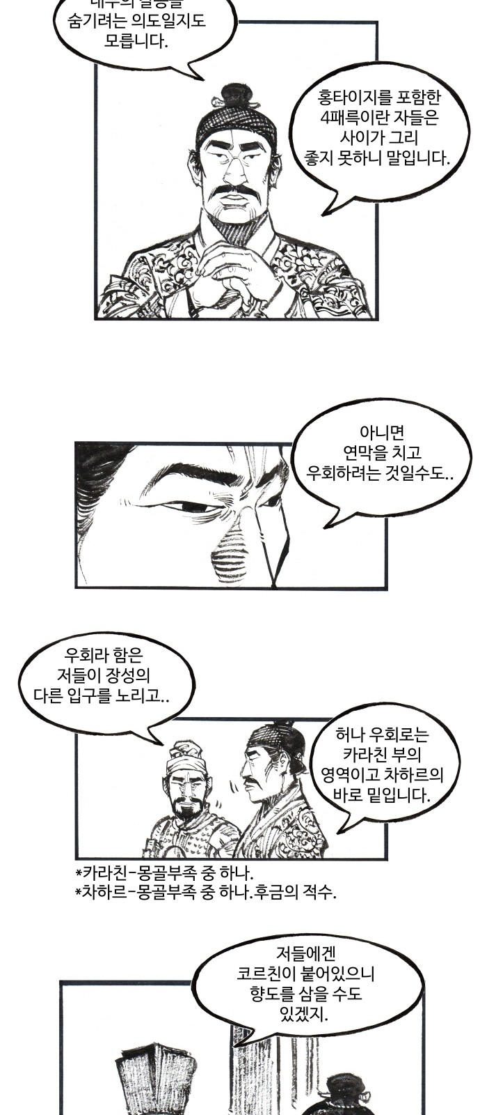 14 페이지