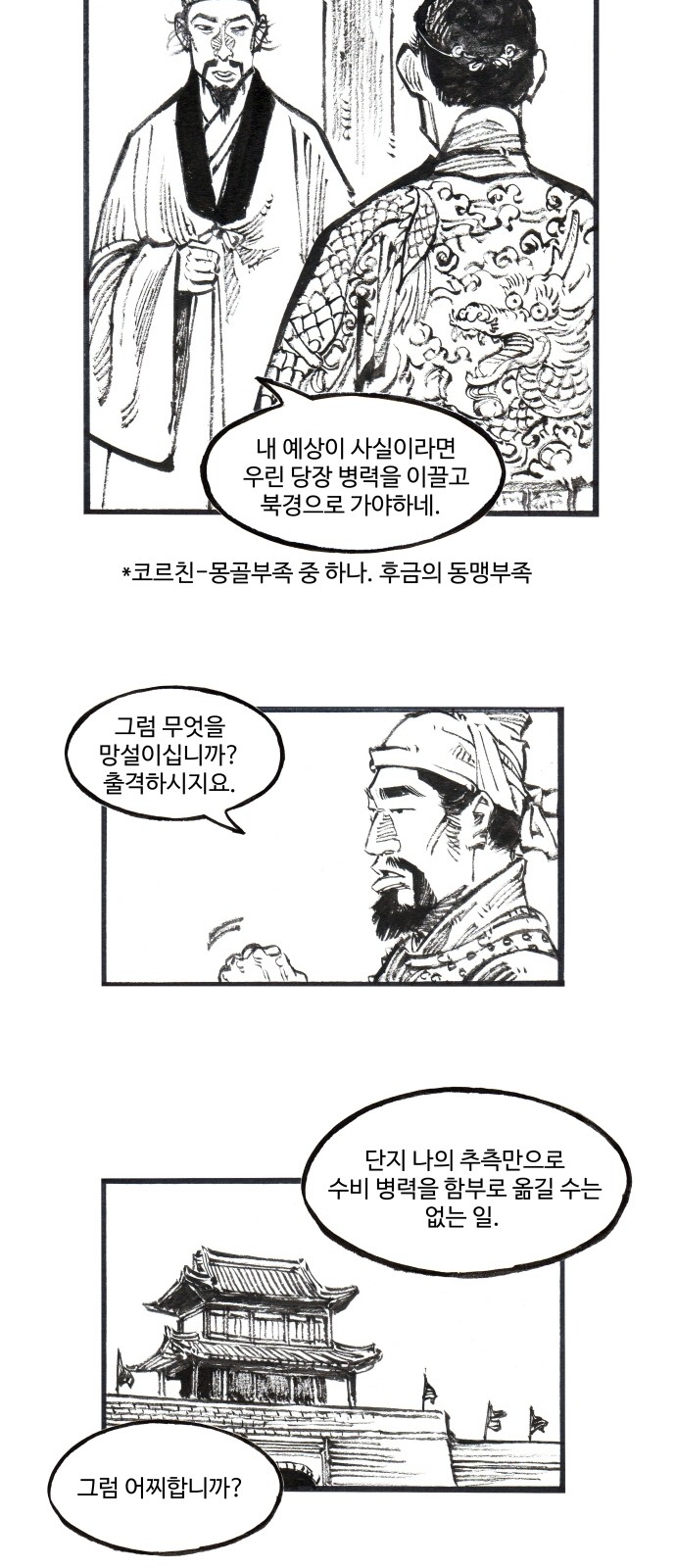 15 페이지