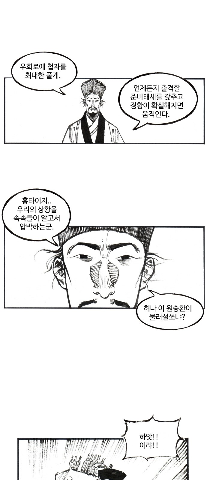 16 페이지