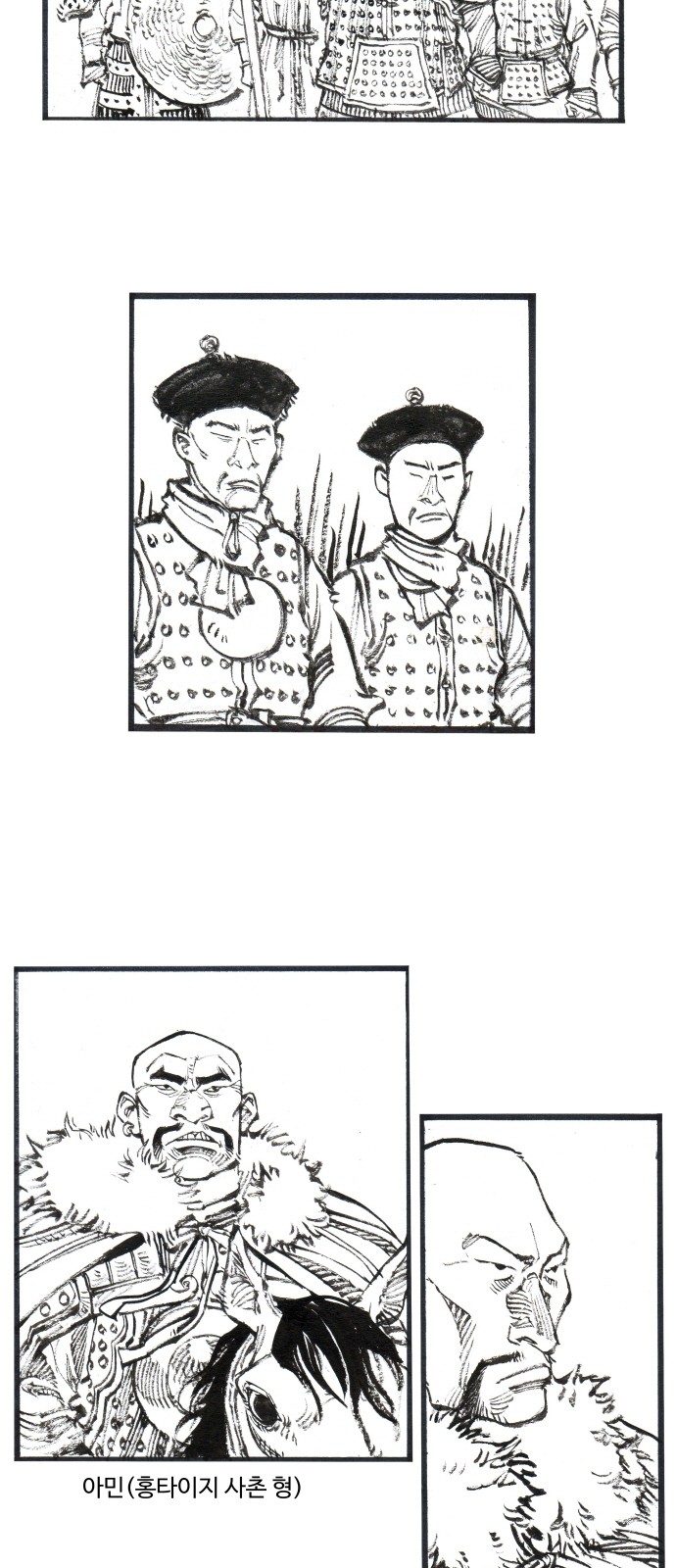 2 페이지