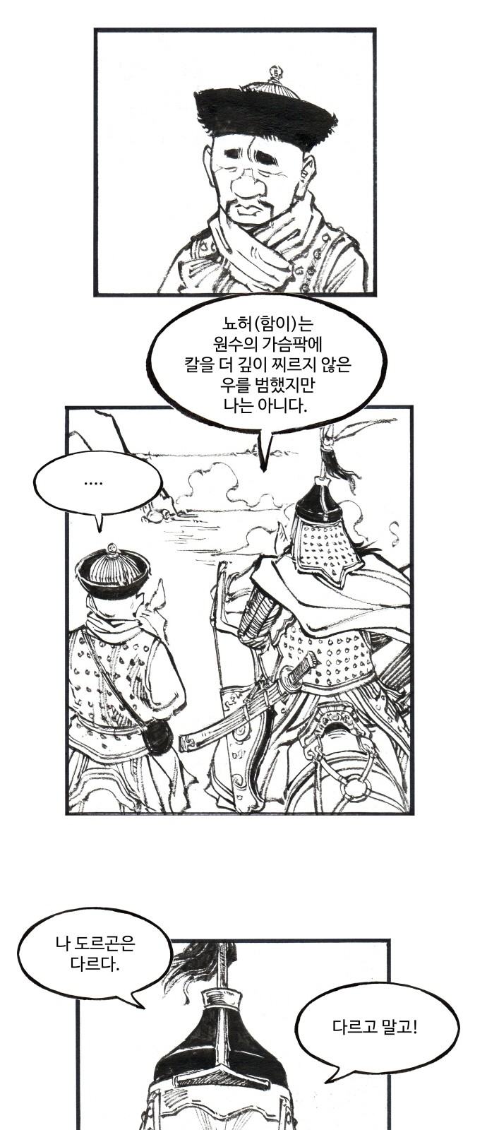 22 페이지