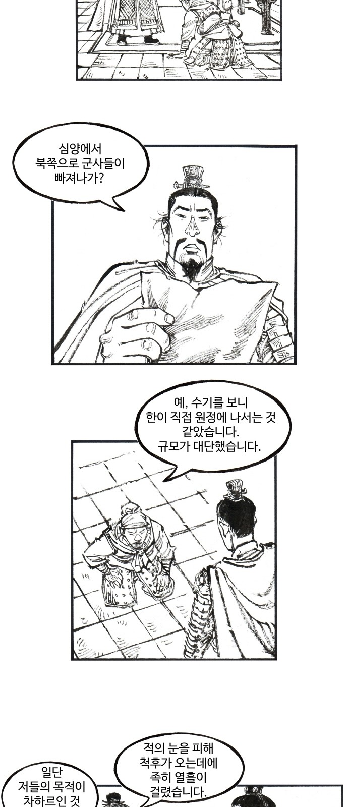 25 페이지