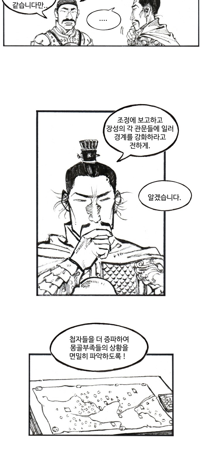 26 페이지