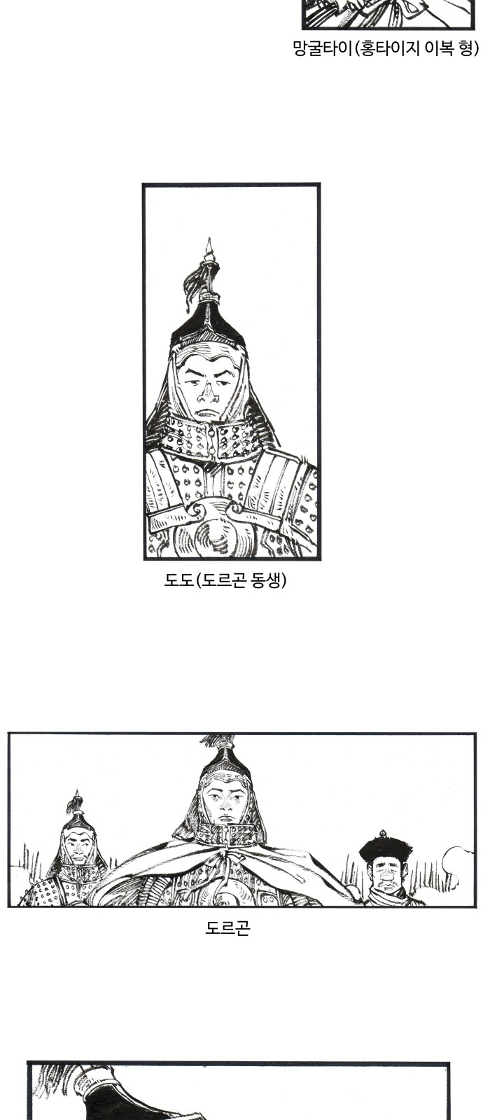 3 페이지