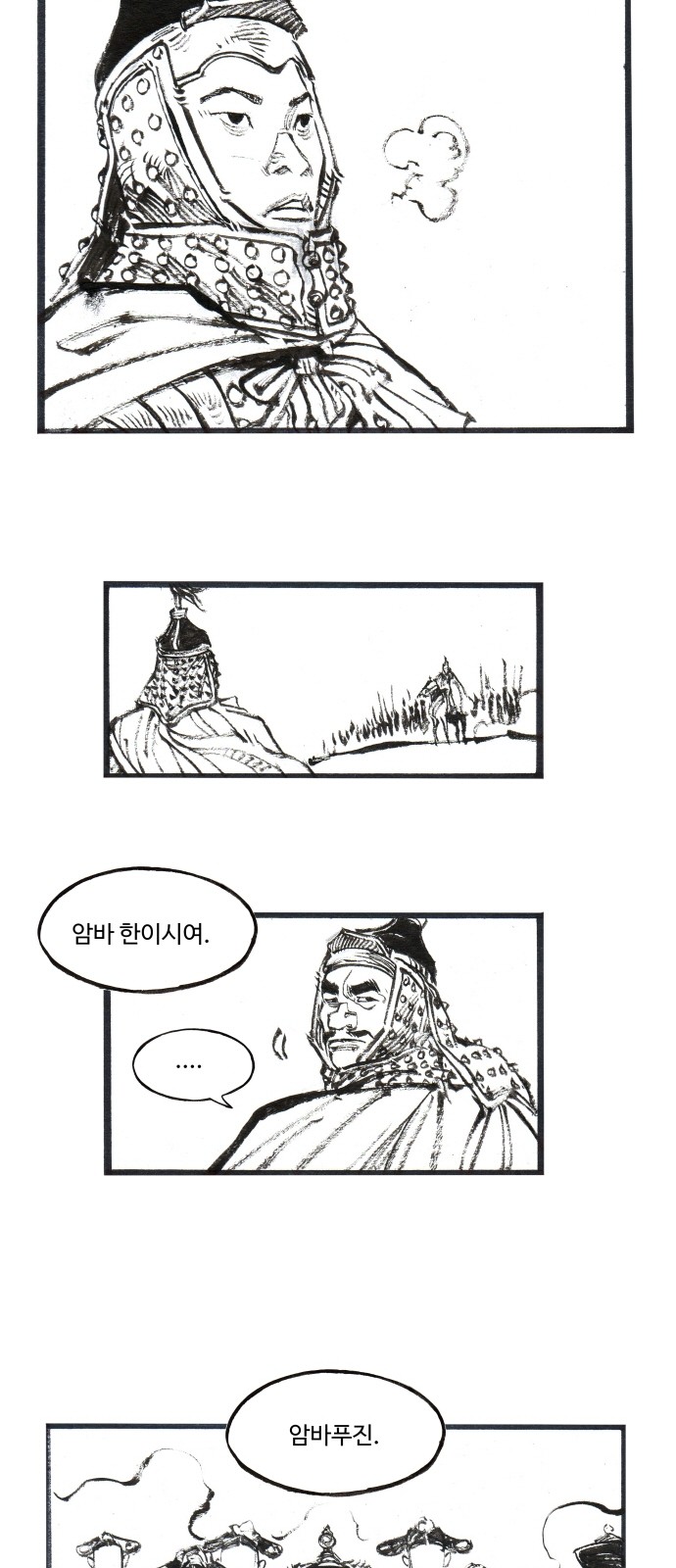 4 페이지