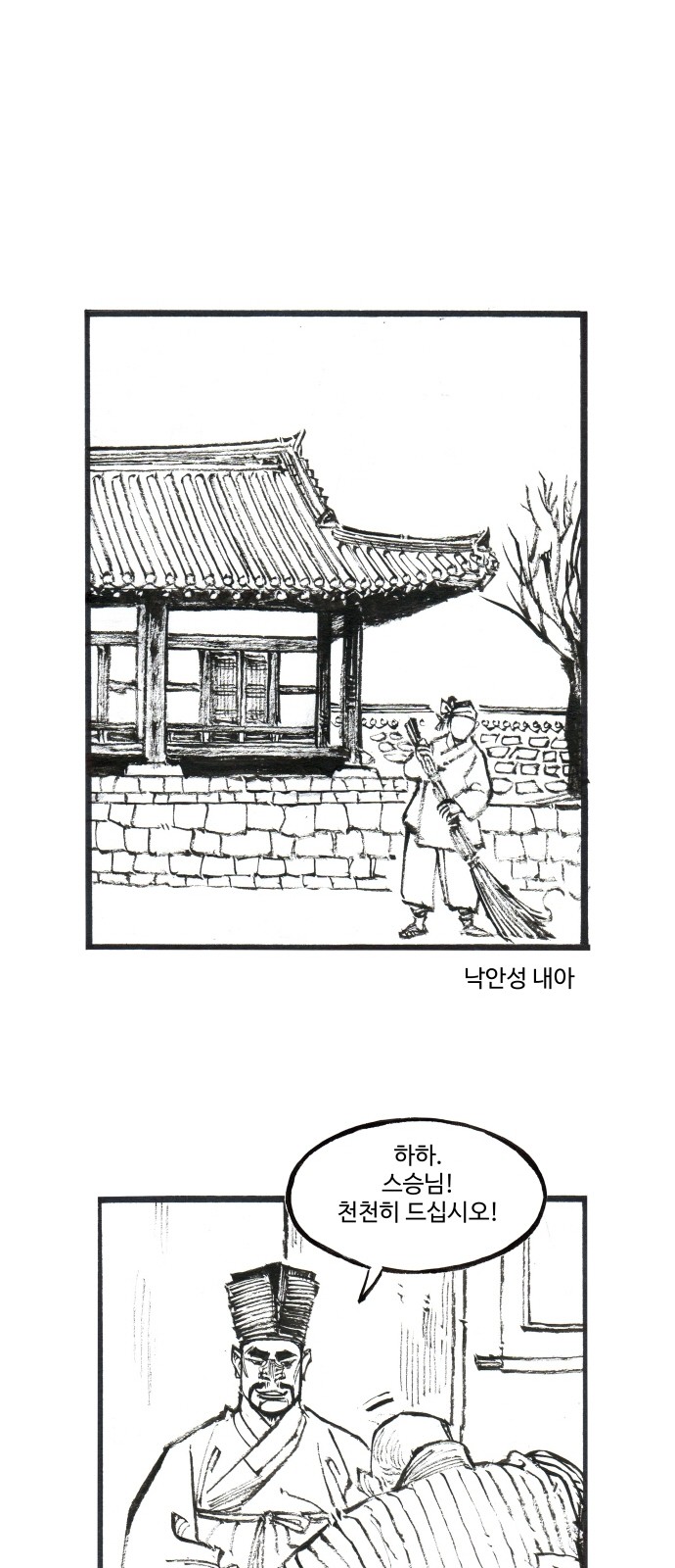 11 페이지