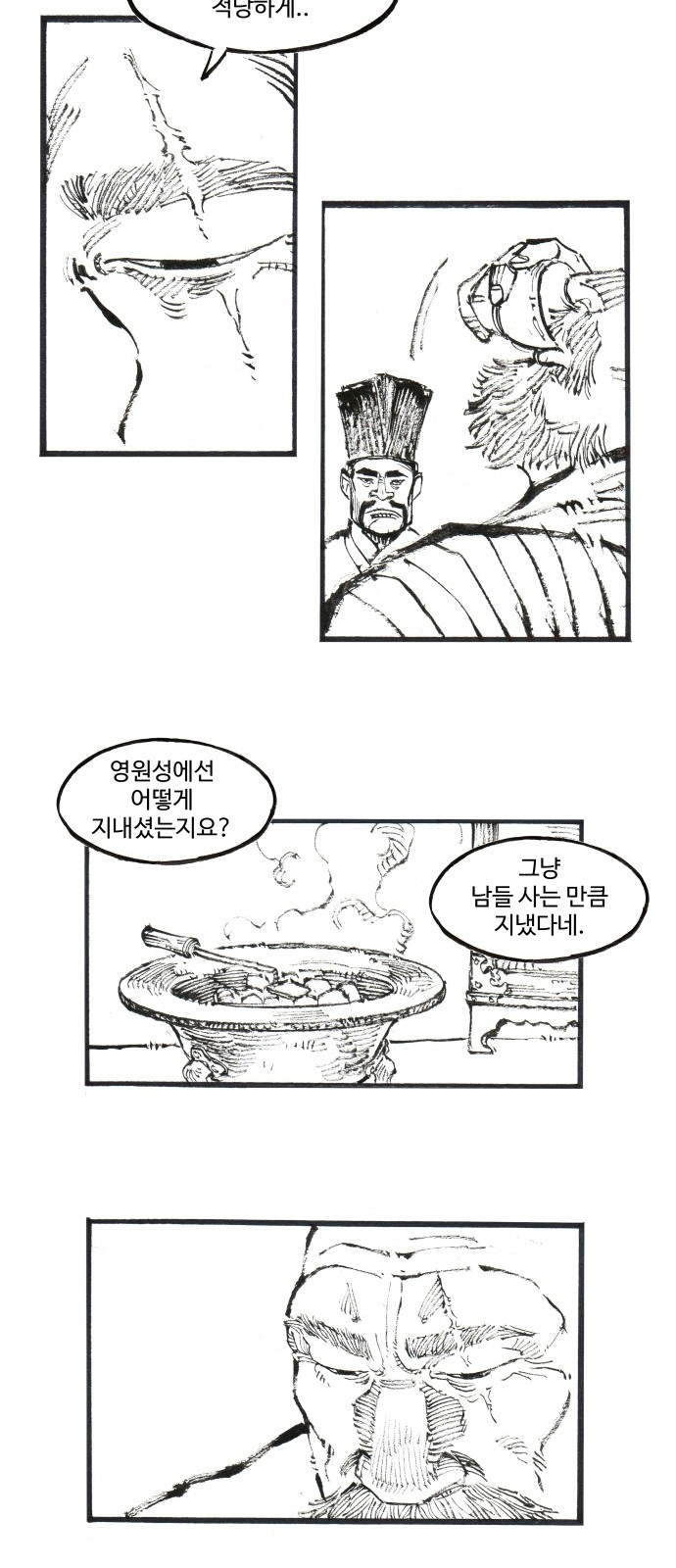 15 페이지
