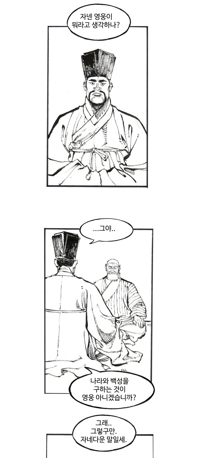 16 페이지