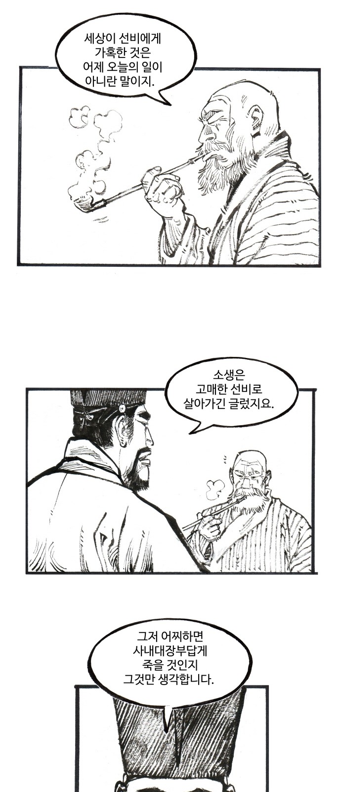 23 페이지