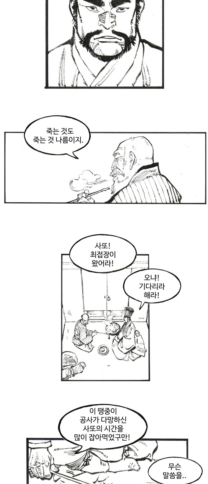 24 페이지