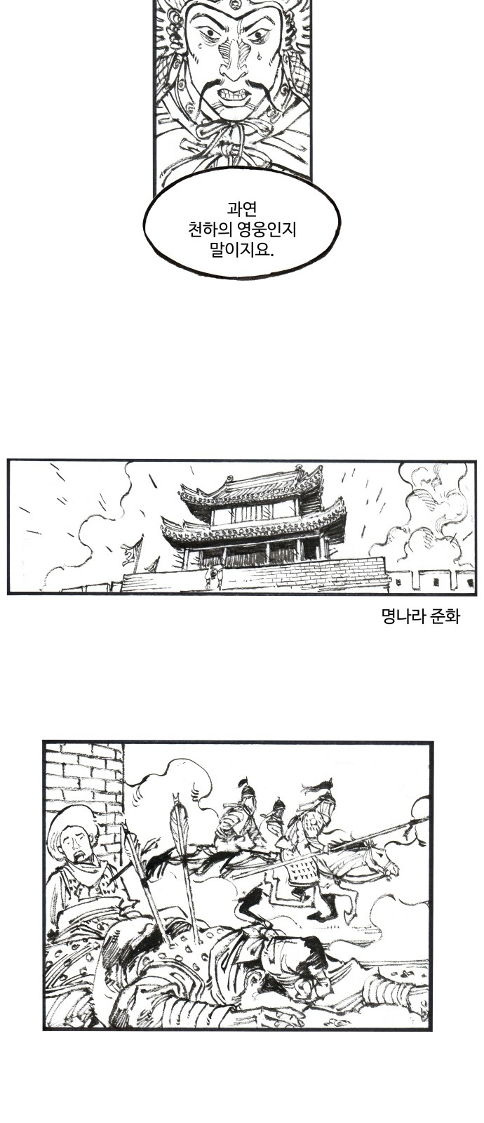 26 페이지