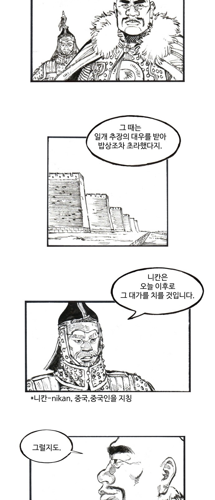 10 페이지