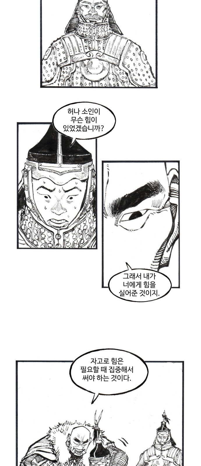13 페이지