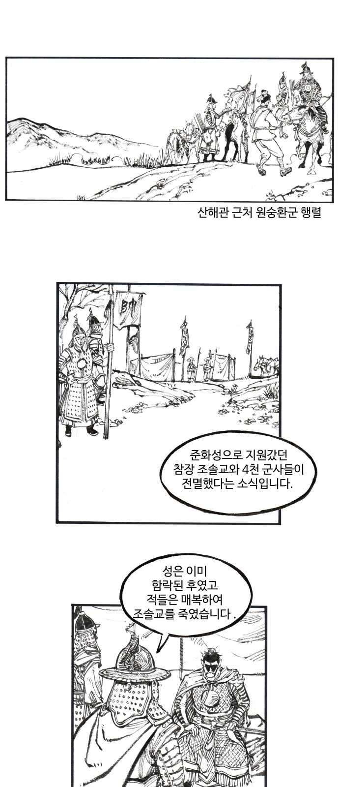 17 페이지