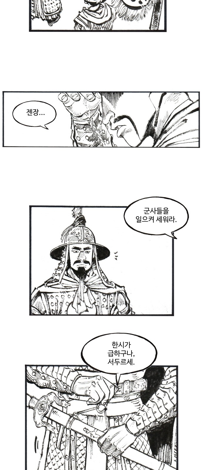 20 페이지